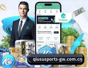 球速体育官网 APP(QIUSUSPORTS)